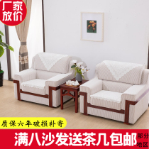 VIP Reception Room Sofa Leader Business Meeting Room Chinese Single Place Conference Office Sofa Tea Table Combination
