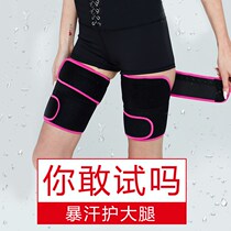 Sweat leg tie leg with shaping thin leg burst sweat strap thin thigh artifact bandage arm pressure sleeve calf woman