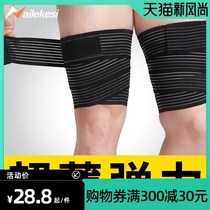 Sports knee bandage thigh base strap compression bundle leg stretch self-adhesive elastic knee leg protection