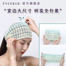 Ebela elastic hair band net red simple hair band women wash face mask hair band tie hair headdress