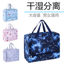 Waterproof swimming bag dry and wet separation men and women Fitness Bag beach hot spring portable waterproof special bag swimsuit storage bag