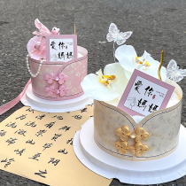 2023 New Mothers Day Bangrobe Cake Decorated around the pink - style vintage Chinese - style Jiangnan Charming Disc Mom