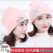Moon hat postpartum Spring and Autumn 10 months winter thickened warm windproof womens hat confinement special fashion and cute
