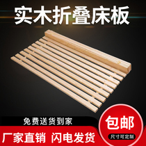 Folding solid wood bed slats 1 8 meters 1 5 meters 1 2 meters Bed skeleton ribs frame Bed frame gasket custom support frame