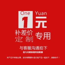 Dedicated bu pai link customized to fill the post of mugs fill many yuan shoot how many pieces of 1 yuan