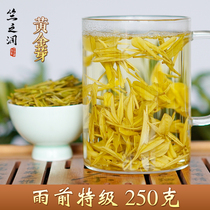 Spot 2021 new tea Zhu Zhirun authentic Anji White Tea Golden Bud Before the rain Premium 250g green Tea
