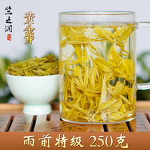 Spot 2021 New Tea Zhu Runzong Anji White Tea Gold Bud Rain Super 250g Green Tea