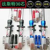 Old Fast 30-core CNC front shock absorber ghost fire cool speed electric motorcycle modified front fork