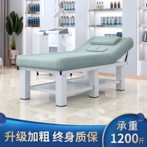 Solid wood folding beauty bed clearance beauty salon special home spa massage massage therapy moxibustion bed