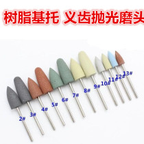 Dental silicone rubber polished grinding head rubber grinding head South Korean beating mill grinding head polished grinding head
