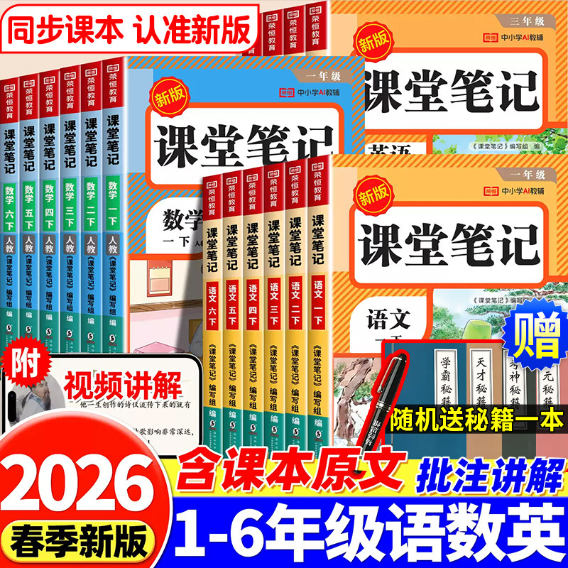 六年级下册全科提分套装-六年级下册全科提分套装促销价格、六年级下册