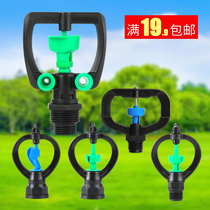 Greenhouse micro-spray atomizing nozzle cooling dust removal garden automatic watering 360 degree rotating nozzle 4 points agricultural irrigation