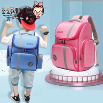 Korean primary school school bag First grade male and female children lightweight load reduction childrens shoulder bag 1-3-4-Grade 6