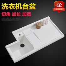 Laundry pool balcony laundry basin sink with washboard laundry table basin single basin artificial quartz stone one countertop