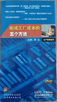 Five methods for package invoice genuine cut of factory cost 6VCD Weeks Cloud Enterprise Training Optical Courses