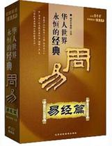 Genuine Package Invoice Zhou Yi Yi Yi Yi Yi Yang Qingzhong 6VCD Enterprise Management Country Training Optical Disc