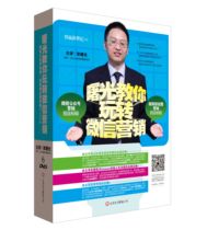 Dawn teaches you to play transfer WeChat marketing WeChat Public Number Marketing with MicroShang and Friends Circle Marketing Nuggets Mystery