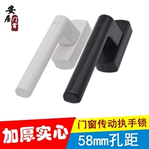 Aluminum alloy window handle hanging bridge Aluminum push window handle Old-fashioned inside and outside casement window handle lock 60 hole distance