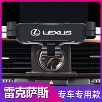 Lexus rx300 car mobile phone holder nx200 UX special navigation frame modification jewelry Car supplies