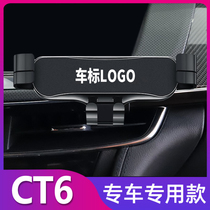 Cadillac CT6 mobile phone car bracket special wireless automatic navigation frame modification accessories Bedding 6