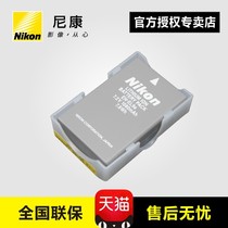nikon nikon original EN-EL9a battery applicable D5000 D3000 D40 D40X D60