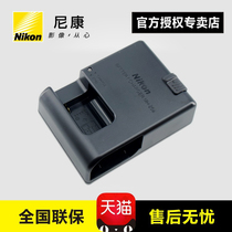 Original nikon nikon camera EN-EL15 A B Battery Charger MH-25 for D800E D7200 D780 D810A Z