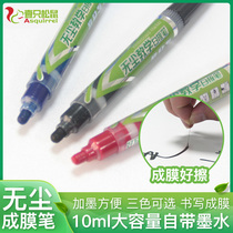 Yagu film whiteboard pen teachers use erasable water pen red blue and black large ink writing board color pen