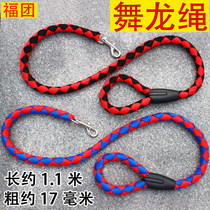 Fitness dance dragon dance dragon special rope dance dragon tap color band rope