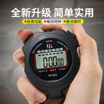 YS stopwatch timer sports professional track and field student training running physical education teacher special referee electronic stopwatch