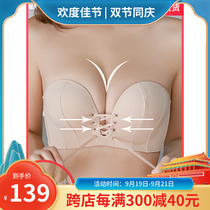 Strapless underwear women gather non-slip upper support thin tube breast wedding dress with big chest invisible thick back bra patch