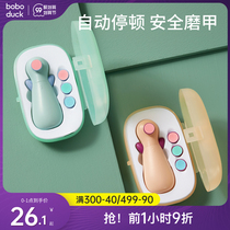 Big-bred duck baby electric nail grinder nail Sander baby nail scissors set newborn special anti-clip meat