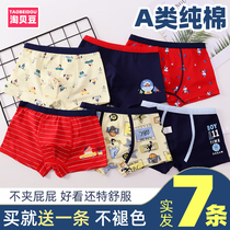 Childrens underwear boys cotton cotton 12 middle and Big Boy 15-year-old boy four-corner boxer shorts Red Red
