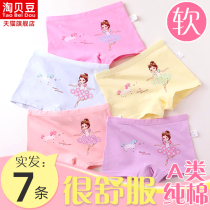 Kids panties girls flat corner cotton 100% cotton four corners 1 baby 2 middle big child little girl 6 shorts 8 summer