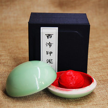 Xiling Yinshe specially made one or two Seal seal carving calligraphy and painting calligraphy cinnabar red single box hot sale