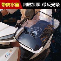 Electric car handlebar cover in winter thickened and velvet warm motorcycle three-wheeled battery car gloves cold-proof and rain-proof