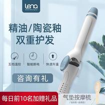 lena curling hair Rod large volume negative ion small 32mm ceramic does not hurt the hair lasting shape 28 large wave electric coil Rod