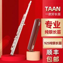  Original TAAN flute instrument sterling silver material C tune 16 17 holes beginner exam professional performance