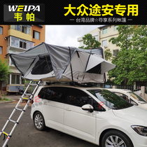 Weipa roof tent Volkswagen Touan Touareg Tiguan Touang Charang Maiteng travel version of the car tent