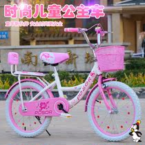 Childrens bicycle bicycle girl folding boy ten-year-old middle child folding two-wheeled girl 2021 New