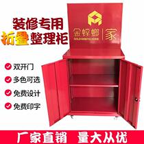 Storage cabinet file coat cabinet decoration company tin mobile fabric decoration company Collection cabinet reinforcement and stability