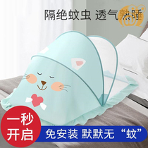 Baby mosquito net cover foldable baby newborn infant child child anti-mosquito cover artifact bottomless bed universal