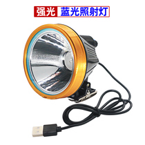 Strong light stepless dimming night fishing head USB light charging treasure 5V external mine light head 45w blue light fishing light