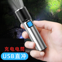 Flashlight intense light charging outdoor bright small portable far-shot searchlight led burst mini dimming Q5 light Pearl