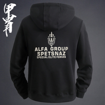 Alpha signal flag special battle elite team identification short sleeve club sweater hooded Army fan sweater