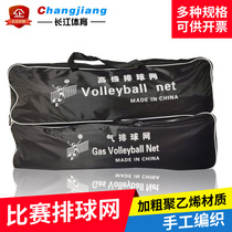 Professional volleyball net gas volleyball net beach volleyball net standard volleyball competition net