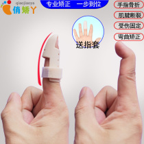 Finger Knuckle Jacket Thumb Injury Retainer Finger Fracture Size Finger Straightener Child middle finger Corrector