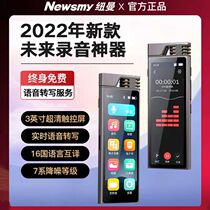 Newman V39 Recording Pen Smart AI Voice to Words Professional HD Noise Reduction Students with their class record pens