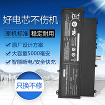 Suitable for Samsung 530U3B 532U3C 535u3x NP540U3C AA-PBYN4AB laptop battery