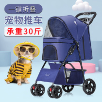 Golden Retriever multifunctional out-of-home universal cat and dog assistance disability foldable pet stroller Lightweight pet car cat