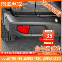 jeep jeep 07-21 Wrangler special rear bumper trailer hook modified bumper trailer hook exterior accessories